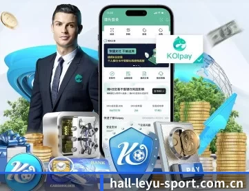 hall-leyu-sport.com.cn APP